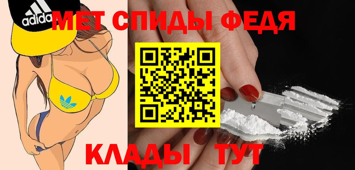 АМФЕТАМИН 98% Свободный