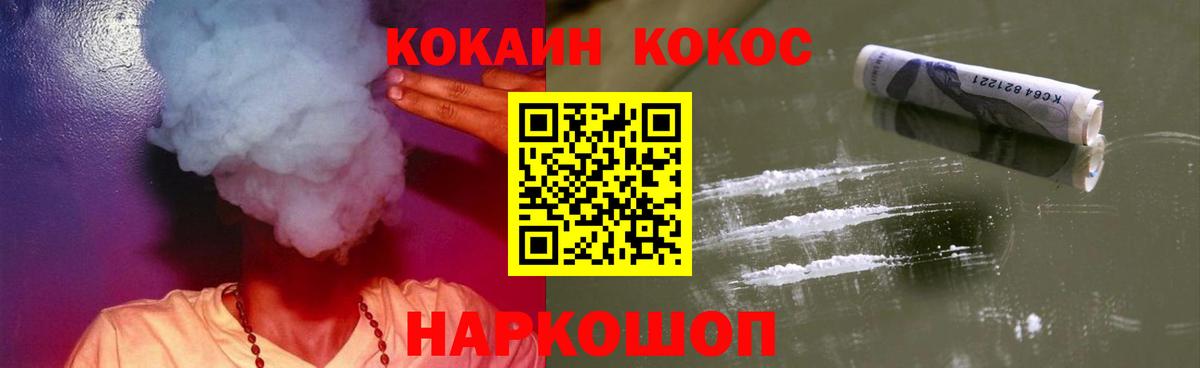 COCAIN Колумбийский Свободный