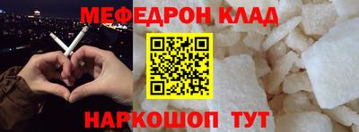 прущая мука Северобайкальск