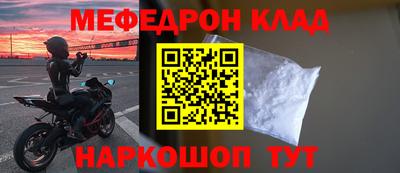 винт Рузаевка
