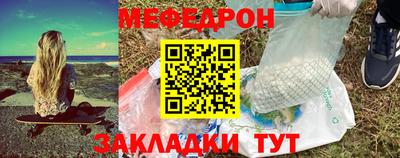 индика Севастополь
