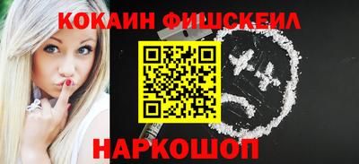 мефедрон Рыбинск