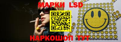мефедрон Рыбинск