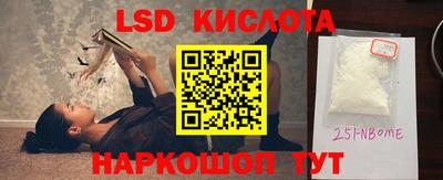 мефедрон Рыбинск