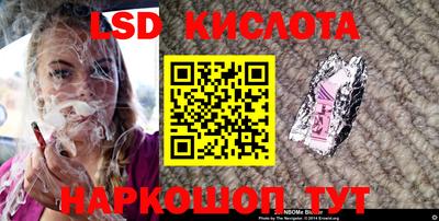 индика Севастополь