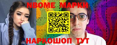 мефедрон Рыбинск
