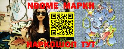 мефедрон Рыбинск