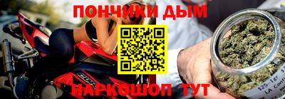 прущая мука Северобайкальск