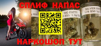 прущая мука Северобайкальск