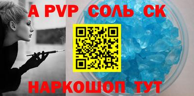 винт Рузаевка