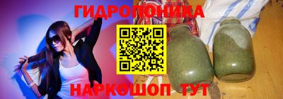 индика Севастополь