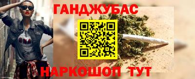 винт Рузаевка