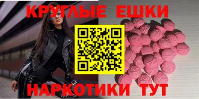 винт Рузаевка