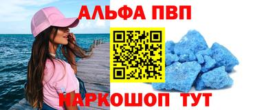 мефедрон Рыбинск