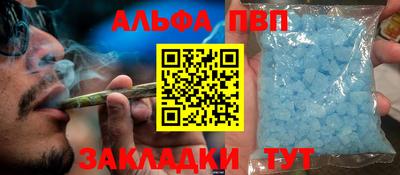 индика Севастополь