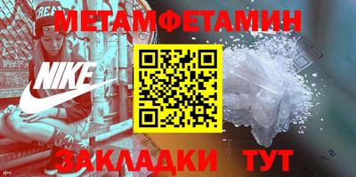 индика Севастополь