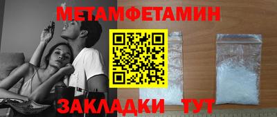 винт Рузаевка