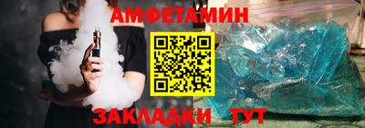 мефедрон Рыбинск