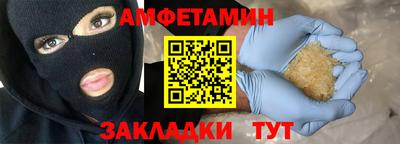 прущая мука Северобайкальск