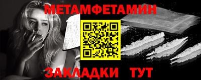 винт Рузаевка