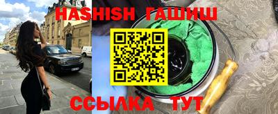 индика Севастополь