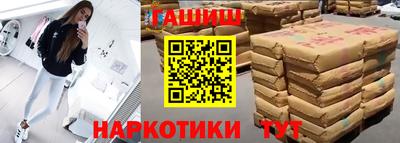 прущая мука Северобайкальск