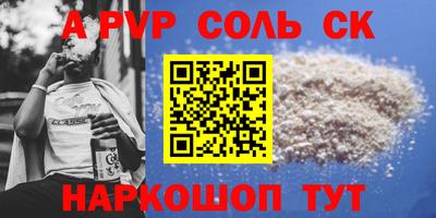 винт Рузаевка