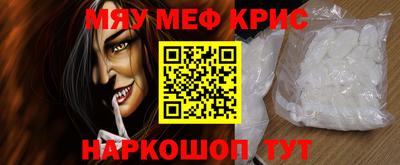 прущая мука Северобайкальск