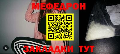 винт Рузаевка