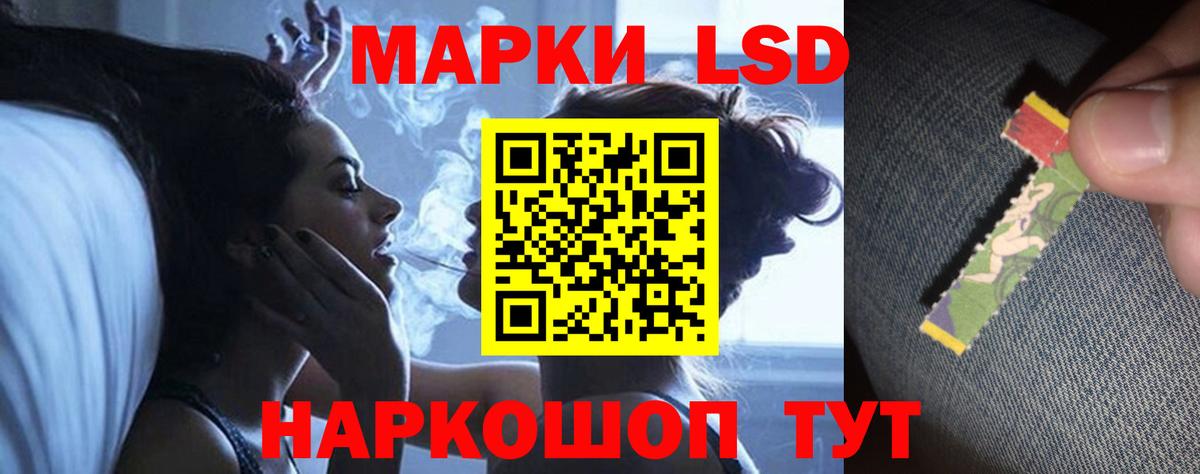 LSD-25 экстази  LSD-25 экстази кислота  Свободный  Вход с VPN  LSD-25 экстази кислота 