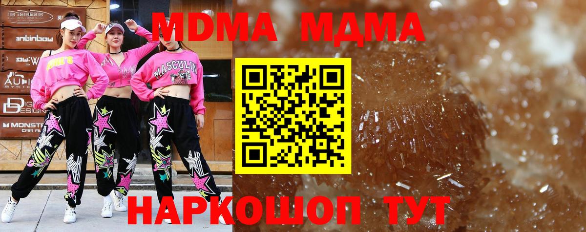 МДМА VHQ Свободный