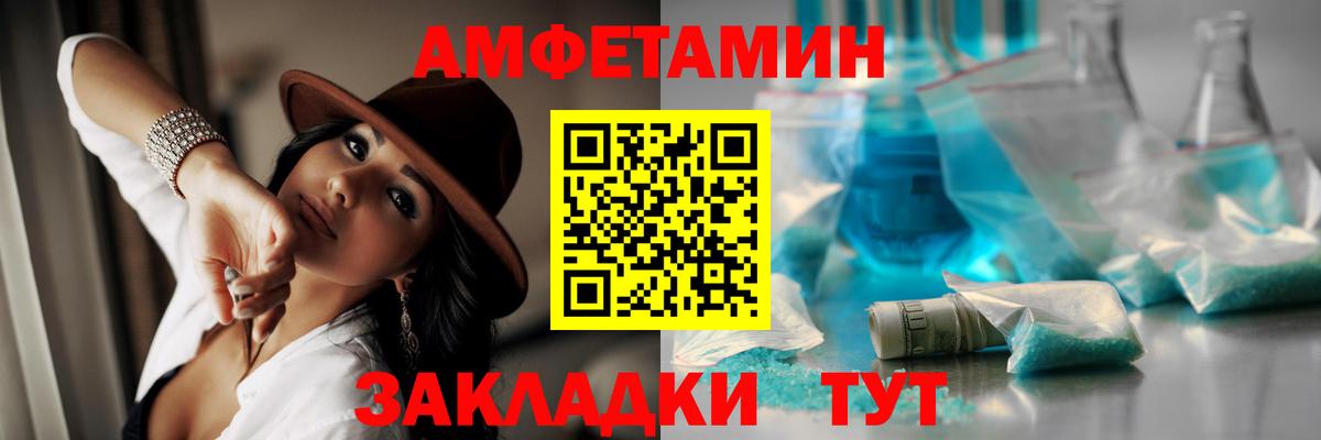 Метамфетамин Декстрометамфетамин 99.9%  Вход с VPN  Свободный 